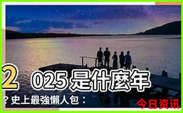 丹凤旅游景区有哪些